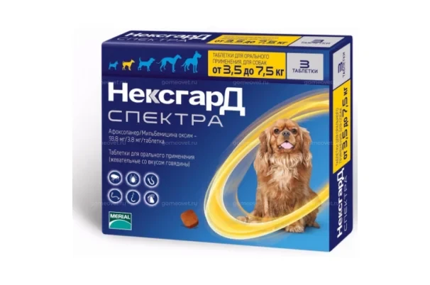 Нексгард Спектра S для собак 3,5-7,5 кг, уп. 3 таб