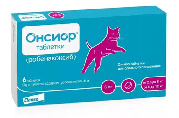 Онсиор (Эланко) 6мг для кошек 