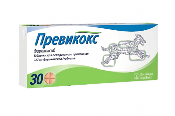 Превикокс 227 мг таблетки для собак
