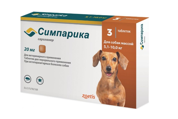 Симпарика 20 мг (Simparica) для собак 5–10 кг