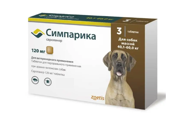Симпарика 120 мг (Simparica) для собак 40–60 кг