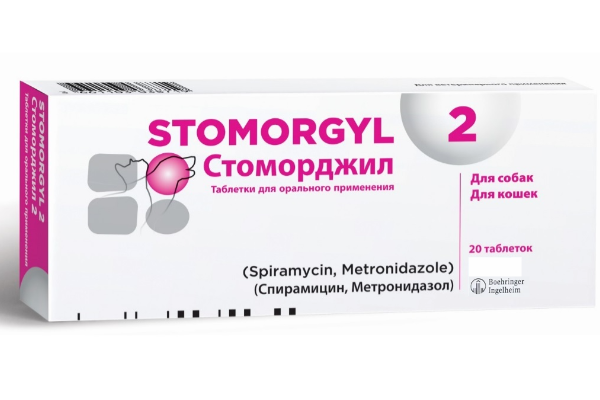 Стоморджил (Stomorgyl) 2 мг для собак и кошек
