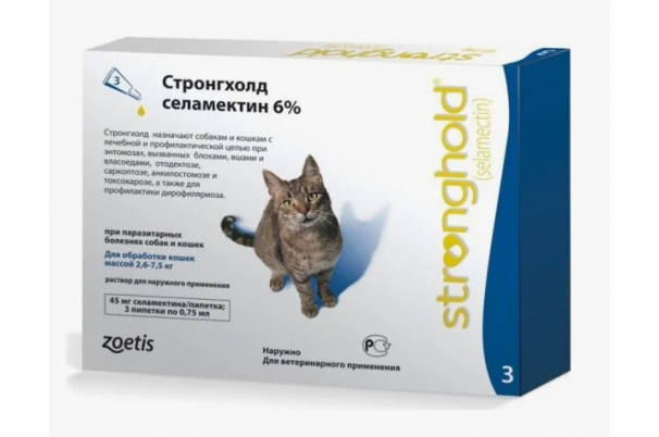 Стронгхолд для кошек 45 мг, массой от 2,6 до 7,5 кг