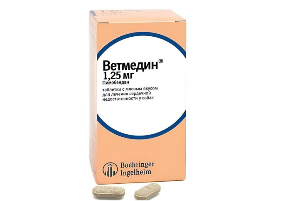 Ветмедин 1,25 мг 50 таблеток